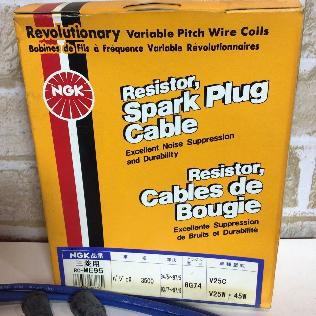 (23)NGK RC-ME95 * プラグコード * 三菱 * パジェロ　3500* 94.5〜97.5 93.7〜97.5* 6G74* V25C V25W45W*No.8776 新品未使用品_画像2