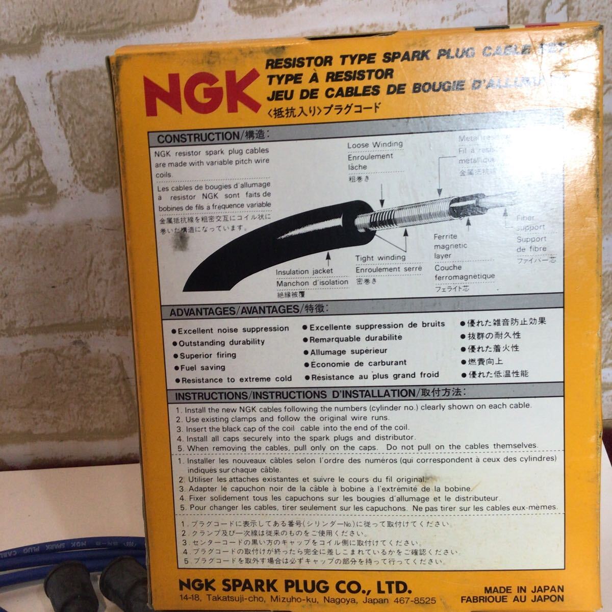 (23)NGK RC-ME95 * プラグコード * 三菱 * パジェロ　3500* 94.5〜97.5 93.7〜97.5* 6G74* V25C V25W45W*No.8776 新品未使用品_画像3