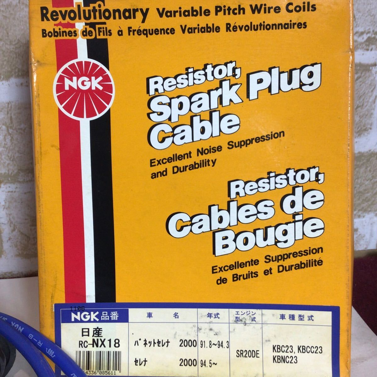 (31)NGK RC-NX18 * plug cord * Nissan * Vanette Serena 2000 Serena 2000* KBC23, KBCC23, KBNC23* SR20DE*H3.6~H11.6*No.8561 новый товар 