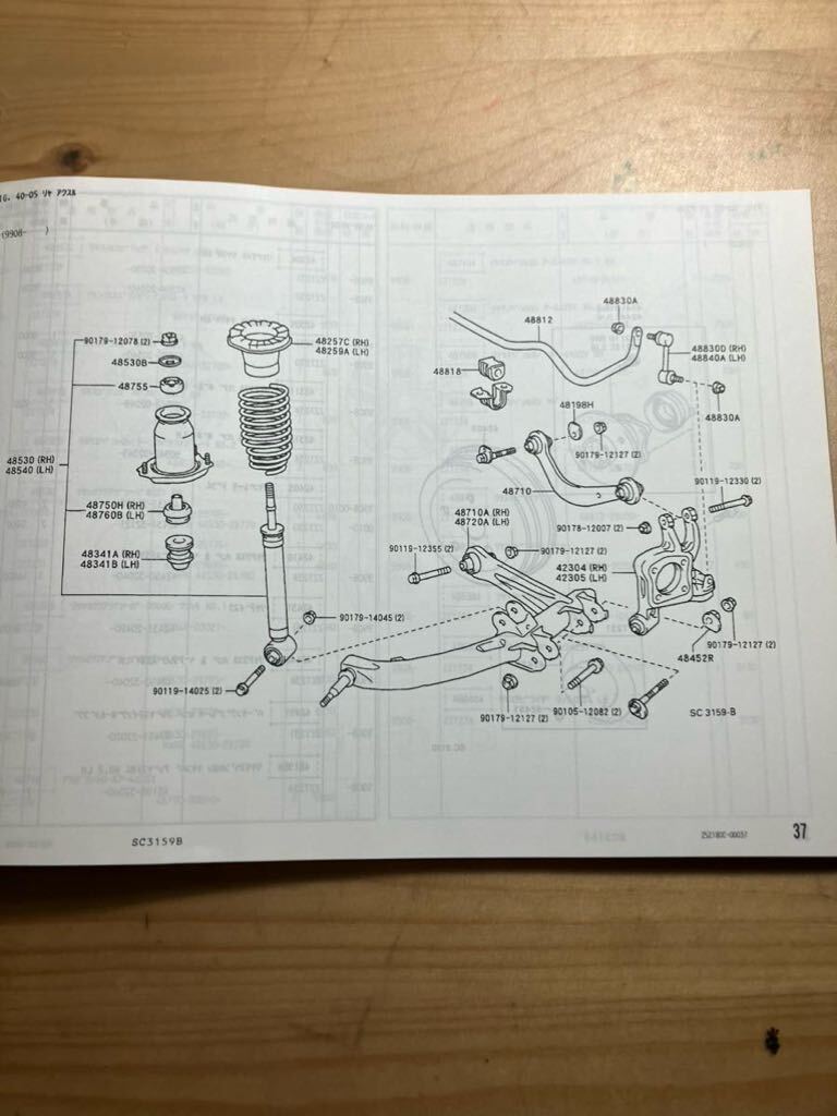 TOYOTAセリカ　車検・外装パーツカタログ　2001/6発行_画像4