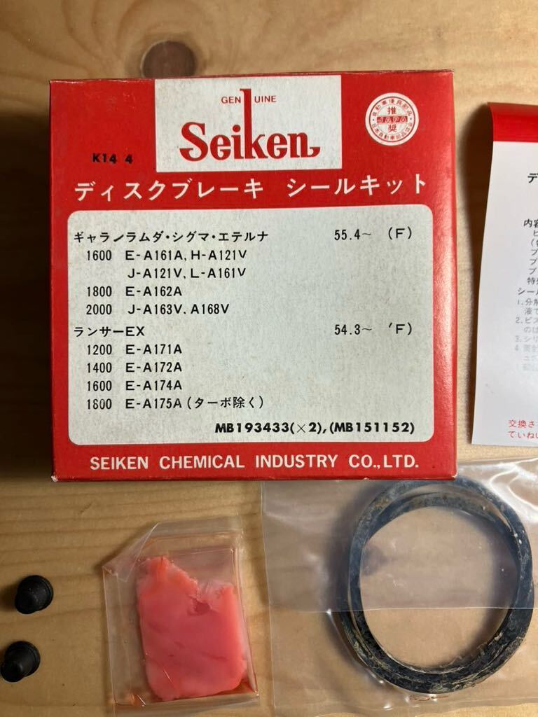 seiken ディスクブレーキシールキット　SP-S223 三菱ギャラン・ランサー_画像4