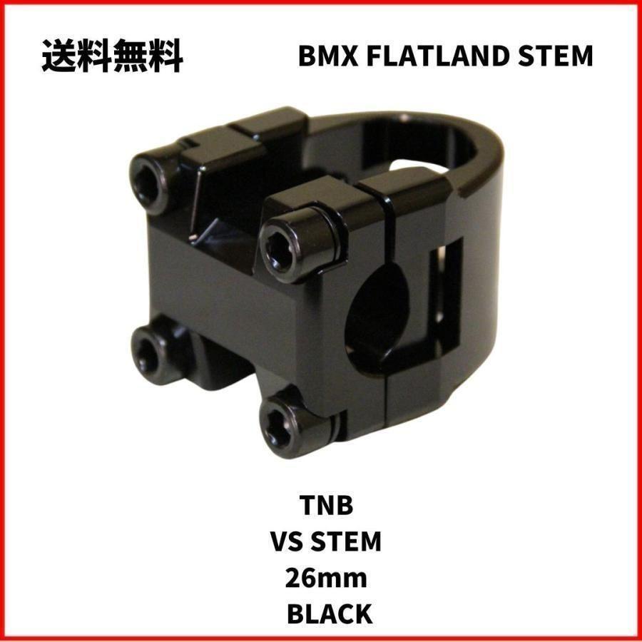 BMX ステム TNB VS STEM 26mm BLACK 送料無料 即決　送料無料　新品未使用_画像1