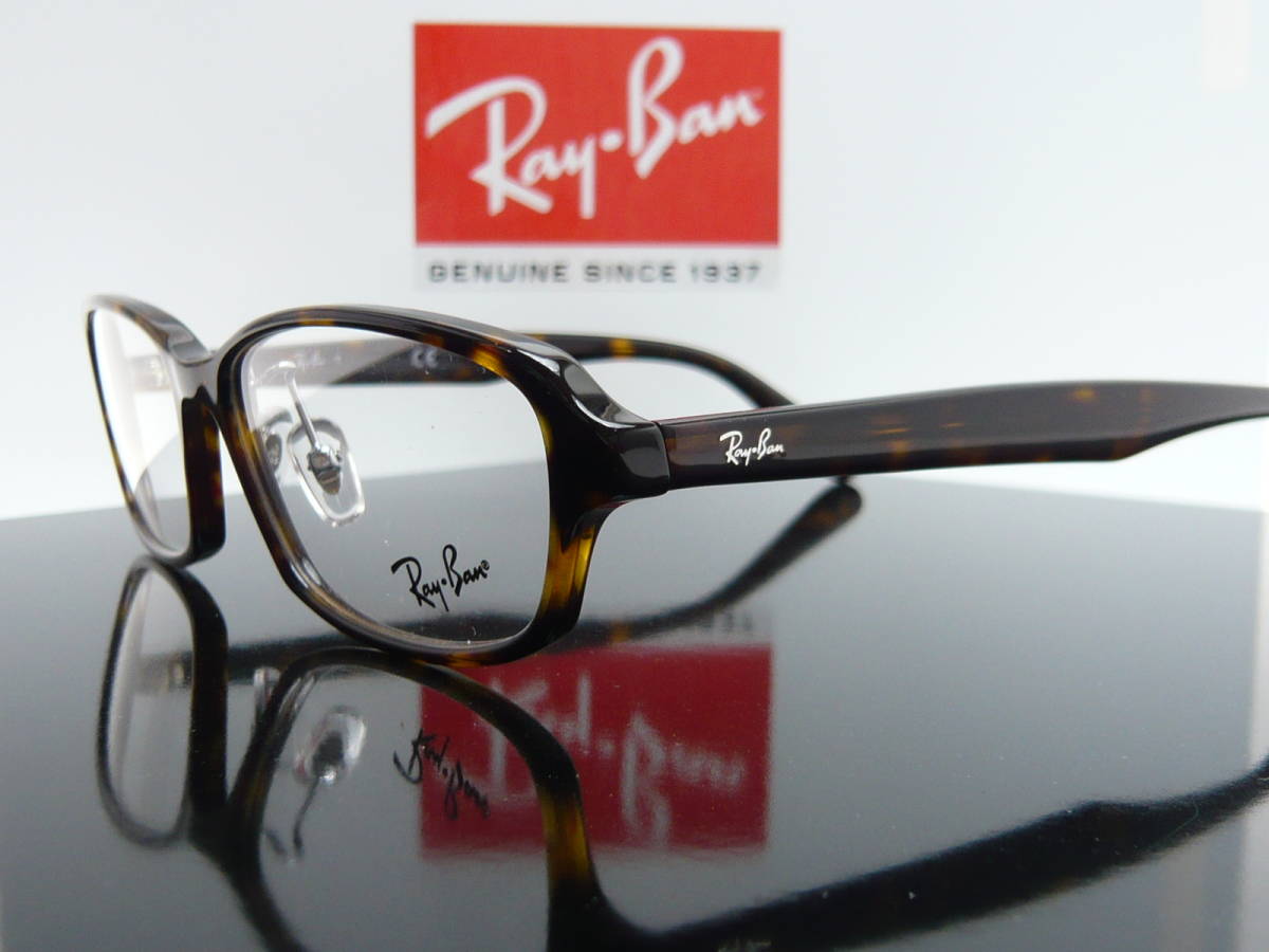 新品 レイバン RX5385D-2012 ① メガネ 日本限定モデル 正規品 フレーム 専用ケース付 RB5385D 伊達 老眼鏡 サングラス等に _画像3