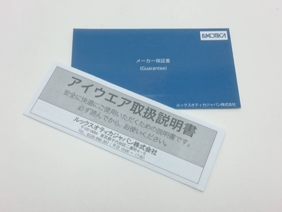 新品 レイバン サングラス RB4258F-601/80-52 ① 専用ケース付 正規品 RB 4258 F 601 80 60180 イタリア製_画像6