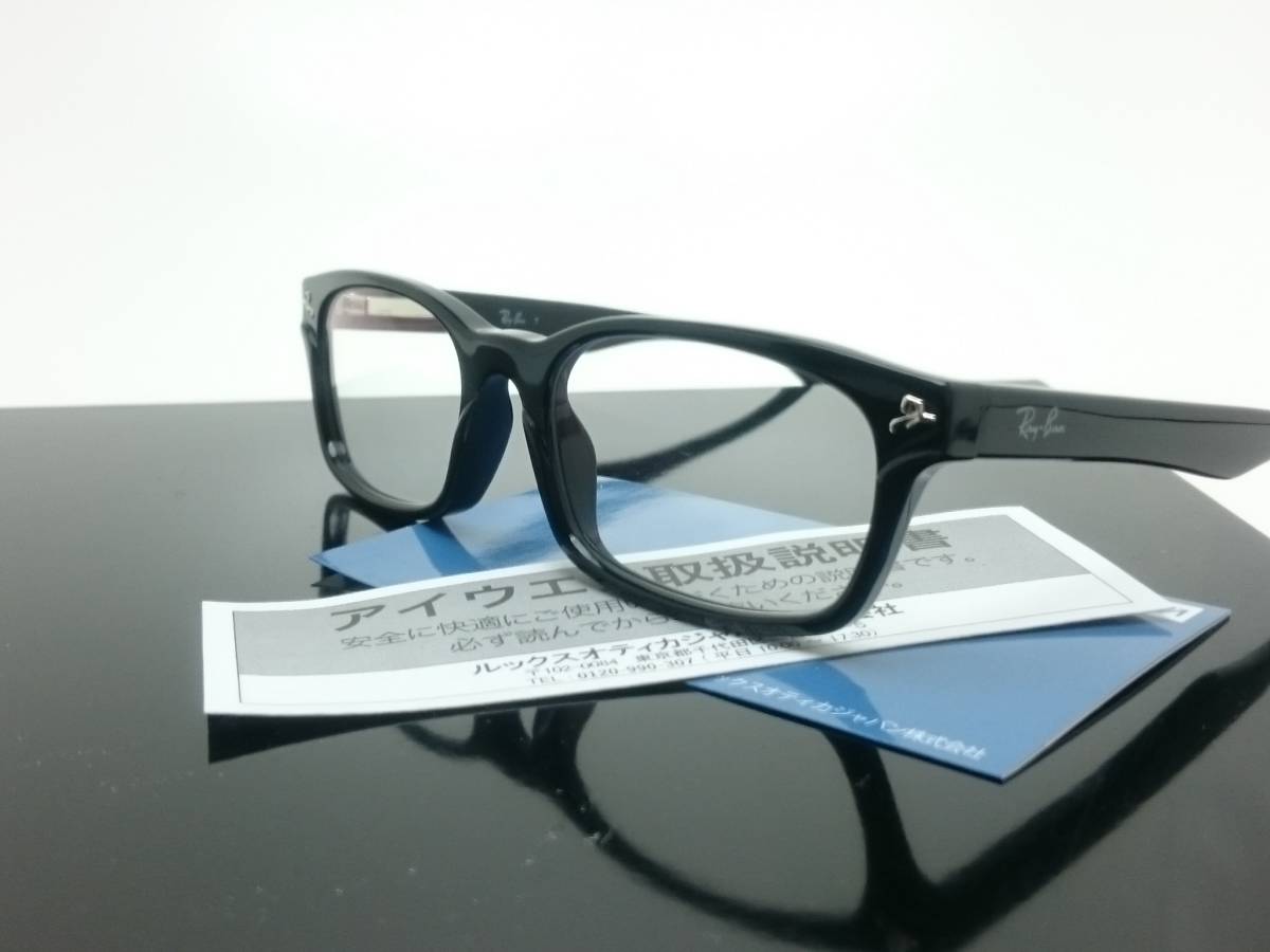  new goods RayBan RX5017A-2000 glasses frequency +1.50 farsighted glasses set frequency modification possible water-repellent UV attaching 1.60 thin type lens .... san have on special case attaching 