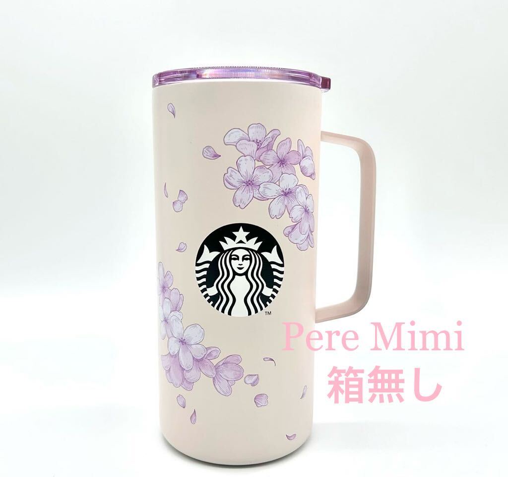 訳あり 台湾 スターバックス 桜 ステンレス マグカップ 海外 スタバ 新品未使用 ラスト_画像5