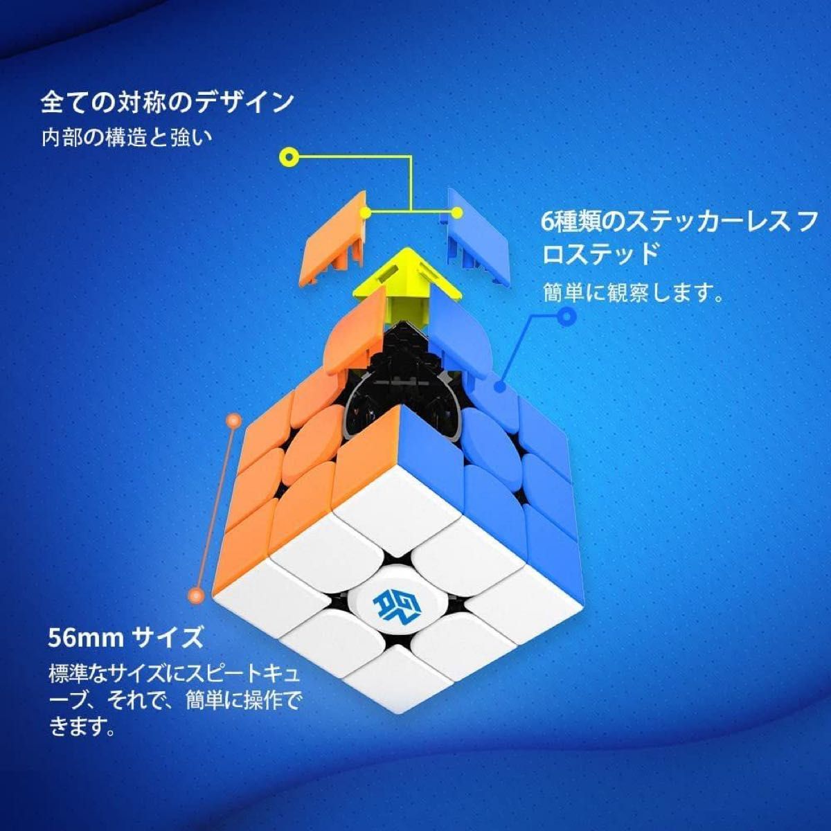 ルービックキューブGAN356RS ステッカーレス　スピードキューブ立体パズル磁石なし　知育玩具　競技用　脳トレ