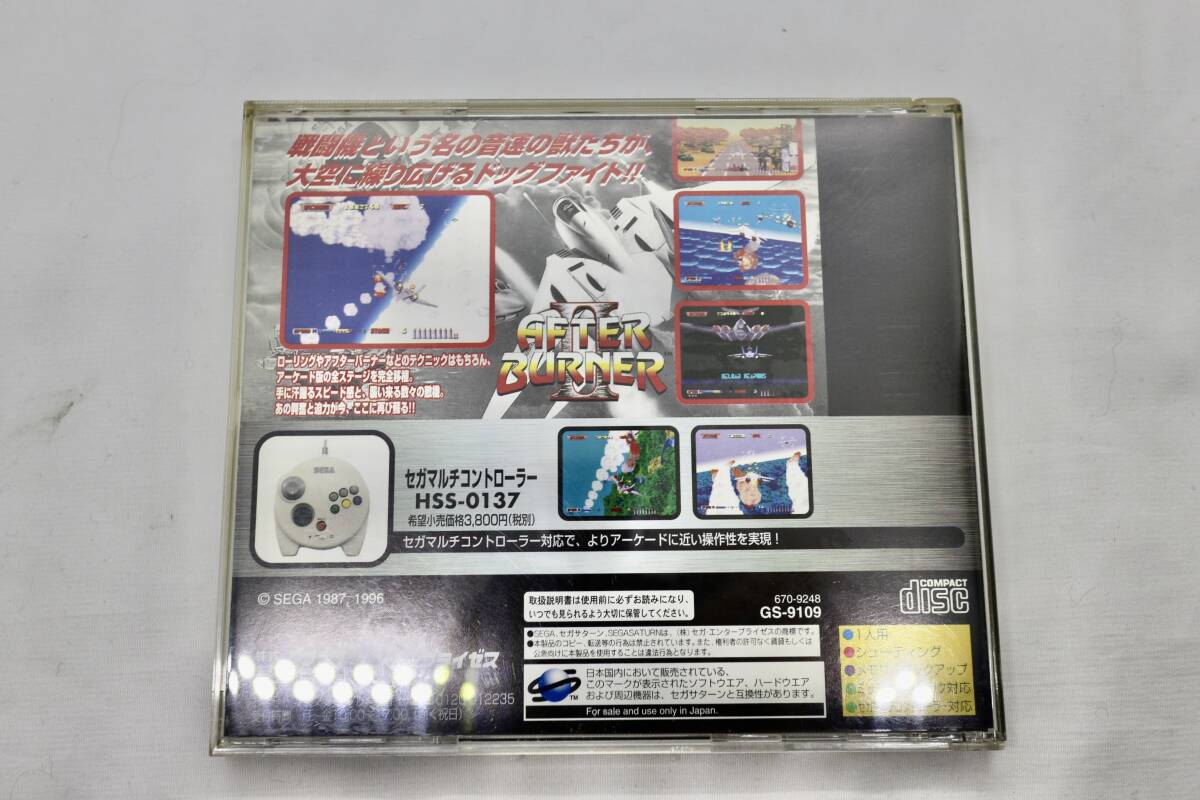 3022 セガサターン ソフト AFTER BURNER Ⅱ アフターバーナー2 SEGA ゲームソフト _画像2