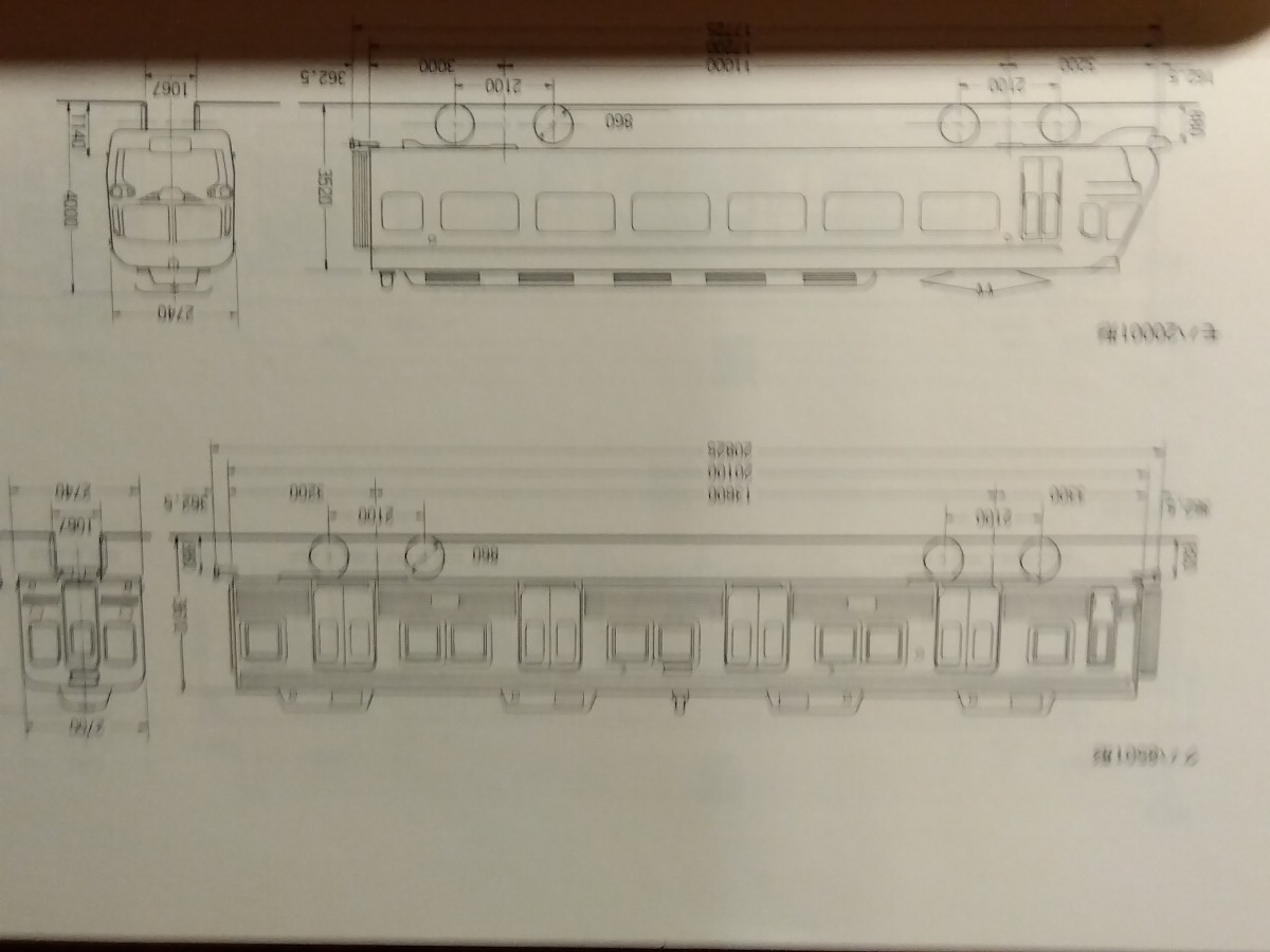 ⑤昭和レトロな「日本の私鉄/南海」昭和56年、保育社カラーブックス、ローカル鉄道車両諸元とイラスト/変遷、151頁、送料230円＃朝来佐嚢＃の画像10