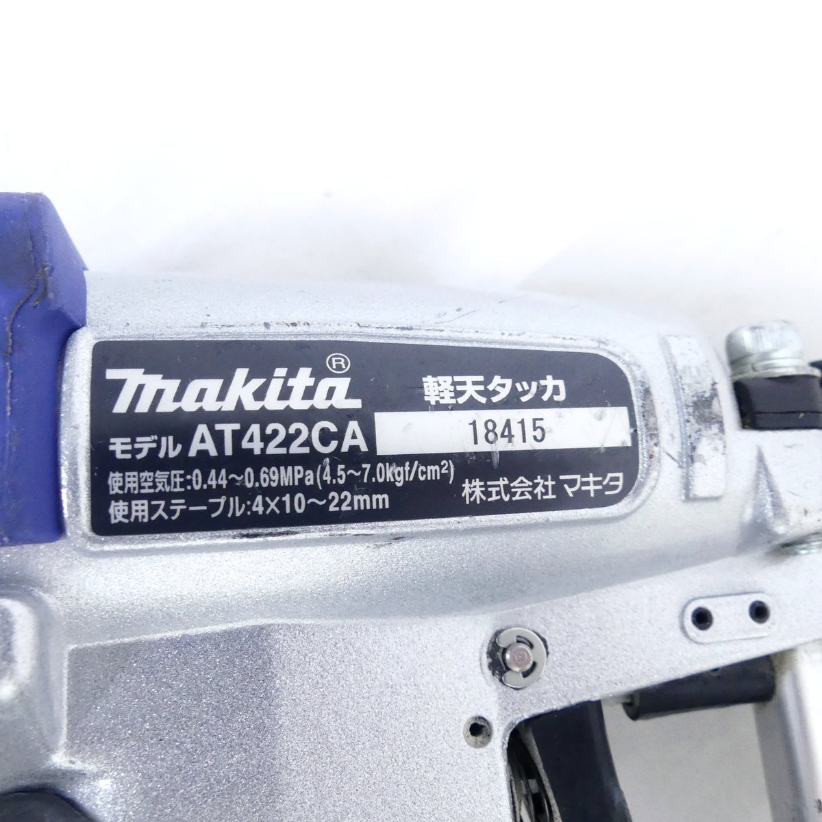 makita マキタ AT422CA 軽天タッカ フロアタッカ エアタッカ ステープラー エアーツール 現状 USED /2403C_画像7