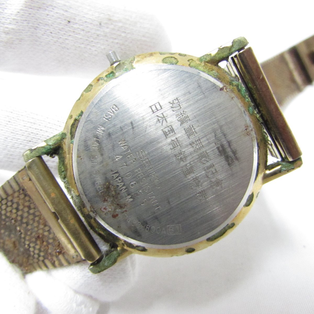 【1円～】SEIKO セイコー Chronos クロノス 腕時計 7433-800A 日本国有鉄道総裁 USED /2403Dの画像5