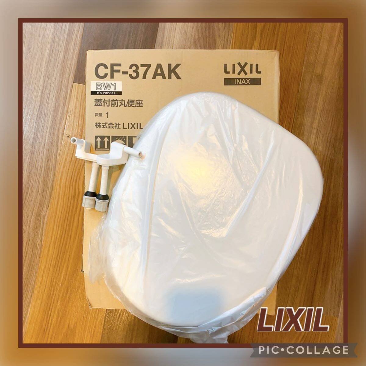 【内装屋さんの倉庫整理】LIXIL 蓋付き前丸便座 CF-37AK 未使用品 ピュアホワイト リクシル 退去清算 原状回復_画像1