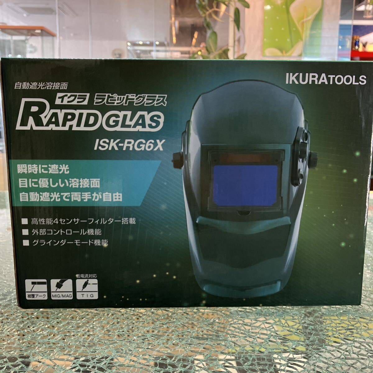 未使用品！育良精機 イクラ ラピッドグラス ISK-RG6X 自動遮光溶接面 溶接マスク 溶接ヘルメット_画像3