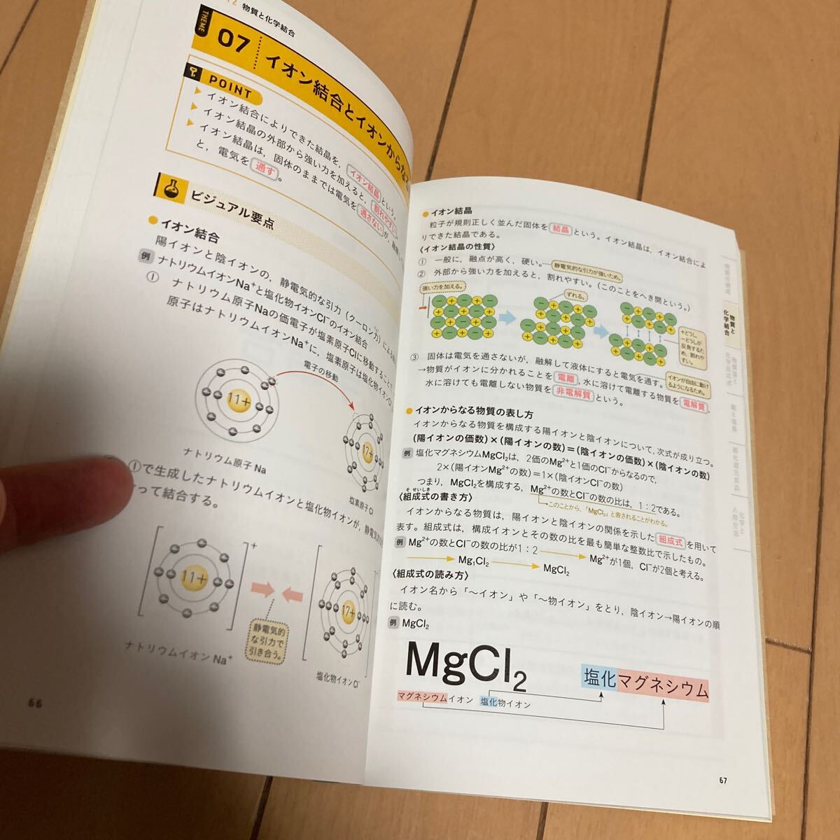 item_image_3