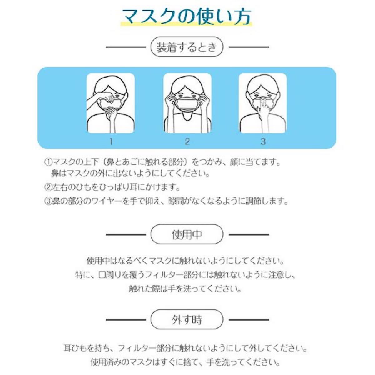 在庫限定 白紐派 KN95立体マスク 50枚 色自由セット 3D立体 大人