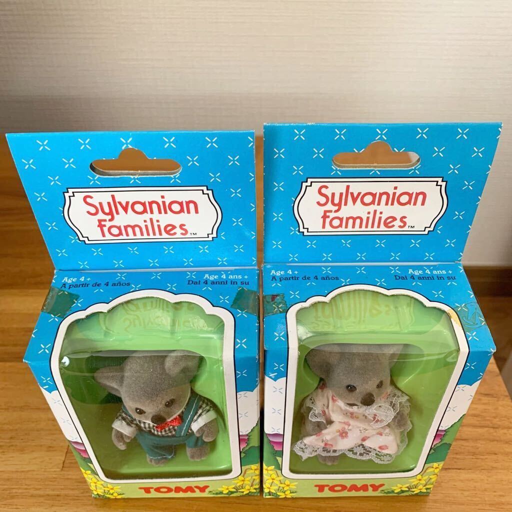 新品 海外 シルバニアファミリー コアラファミリー お父さん お母さん 廃盤 シルバニア sylvanian families Flair社 TOMY EPOCH koala 1985_画像2