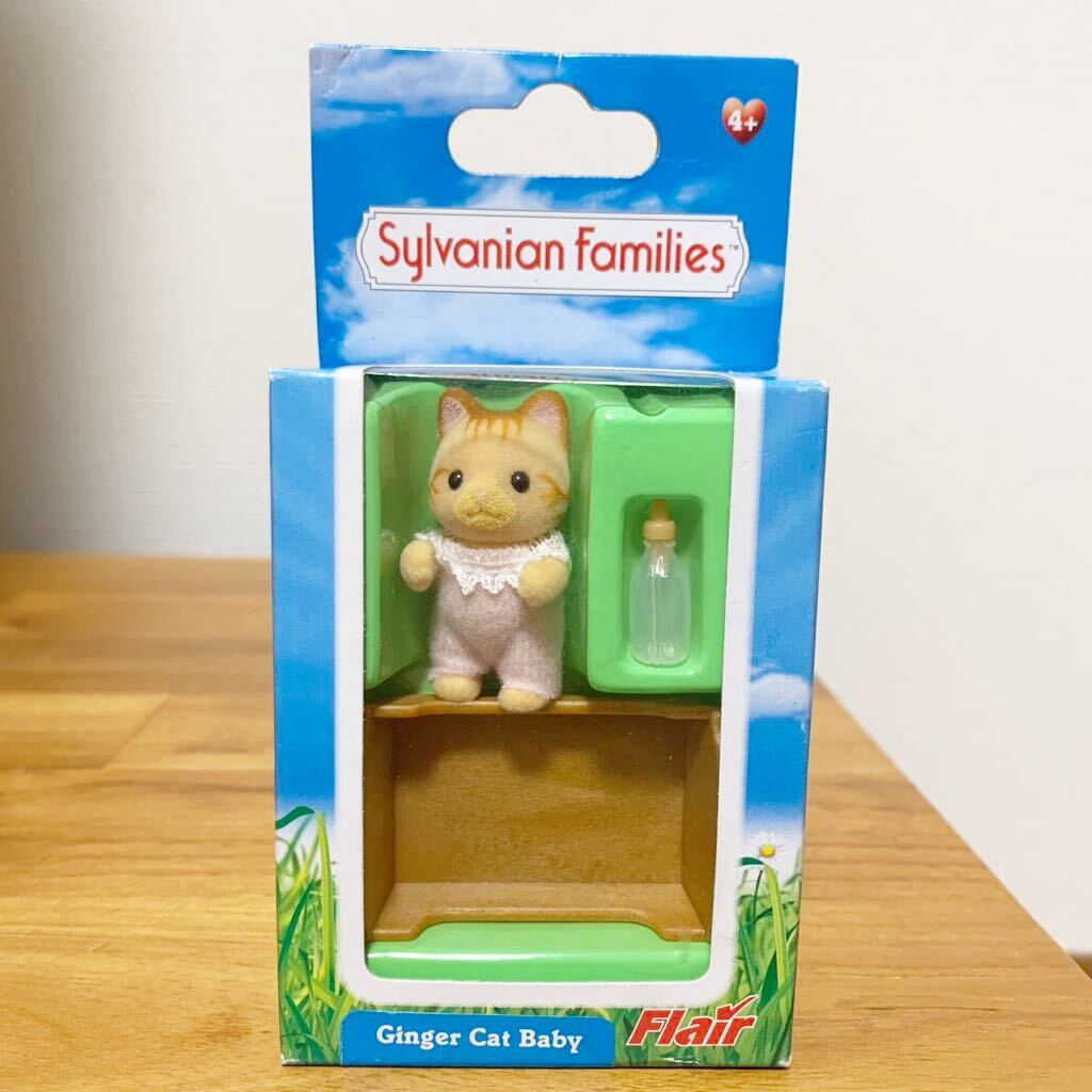 海外 シルバニアファミリー ジンジャーキャット 赤ちゃん baby 廃盤 シルバニア sylvanian families Flair社 EPOCH Ginger Cat Baby 希少