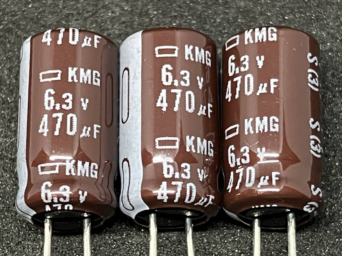 日本ケミコン KMG 6.3V 470μF 105℃ 6.3×11mm 標準品 アルミ電解コンデンサ EKMG6R3ELL471MF11D 3個の画像1