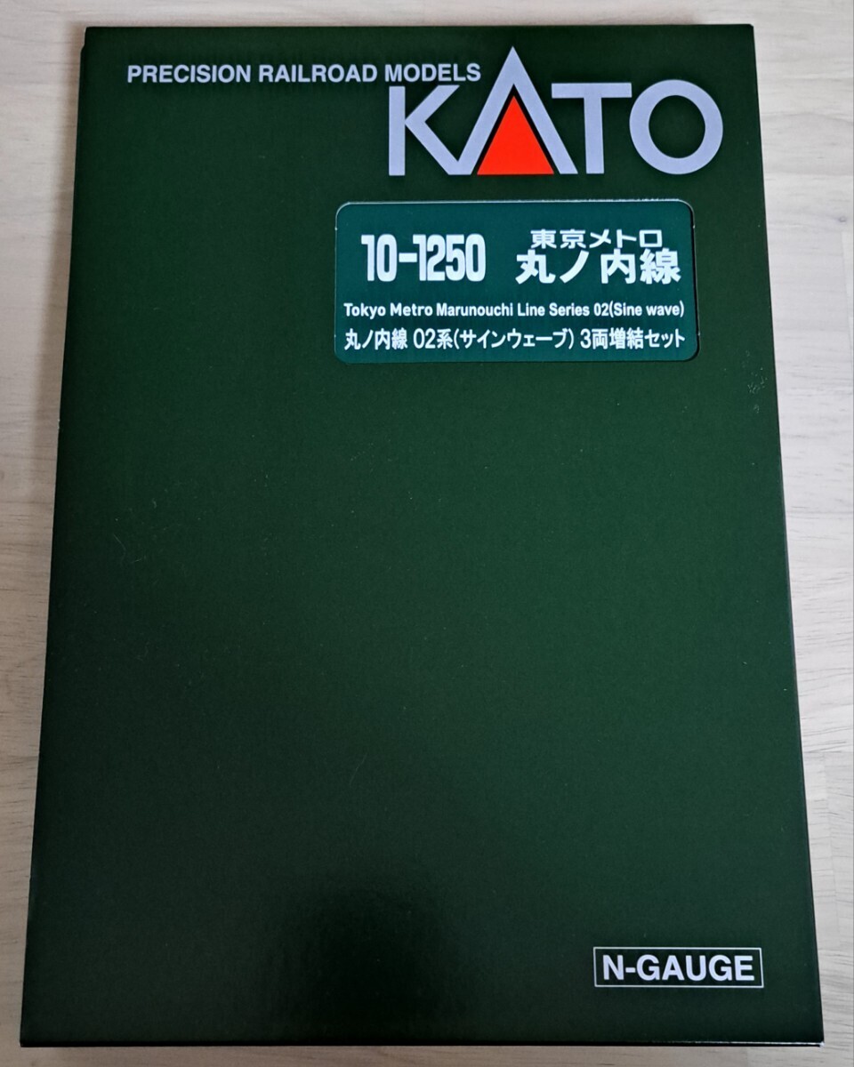 KATO 東京メトロ 丸ノ内線 02系 サインウェーブ 6両 と3両増結セットの合計9両まとめて 営団 ジャンクの画像7