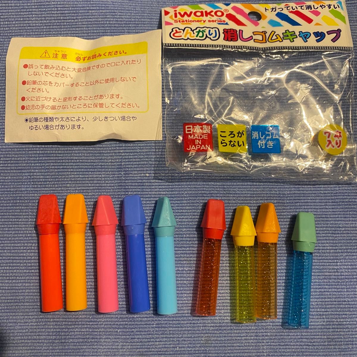 日本製　Iwako 消しゴムキャップ　転がらない　鉛筆キャップ　消しゴム　イワコー　昭和レトロ