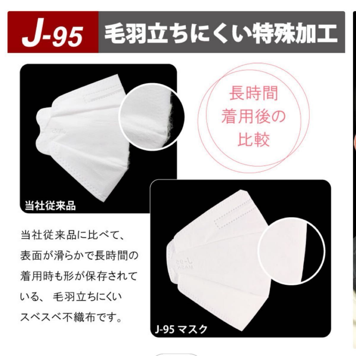 おまけ付　個包装　日本製　JIS J95 マスク　20枚　医療用