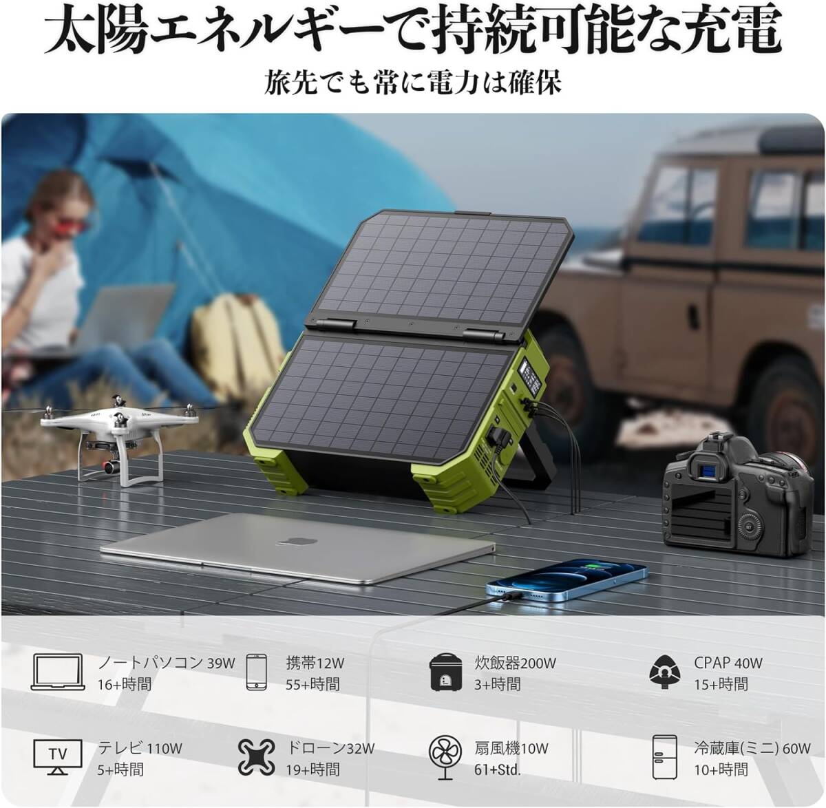 1円からスタート　BROWEY ポータブル電源 ソーラー充電 大容量 蓄電池 ポータブルバッテリー 高速充電 600W (瞬間最大1200W) _画像6