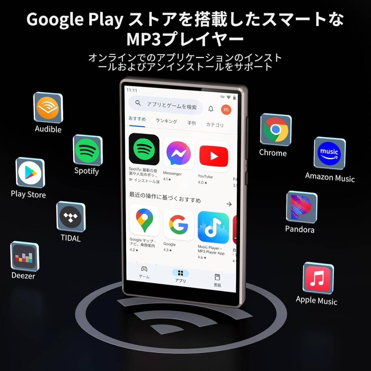 Oilsky Android9 4.7インチ MP3プレーヤー Bluetooth WiFi 1080P 2500mAhバッテリー 80GB フルタッチスクリーン_画像2