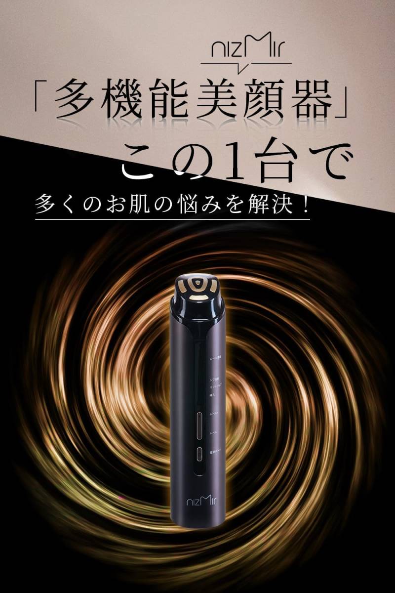 Ni Zmir 美顔器 高周波美顔器 多機能美顔器【最新平型電極ヘッド EMS微電流 RF温熱 超音波振動】_画像7