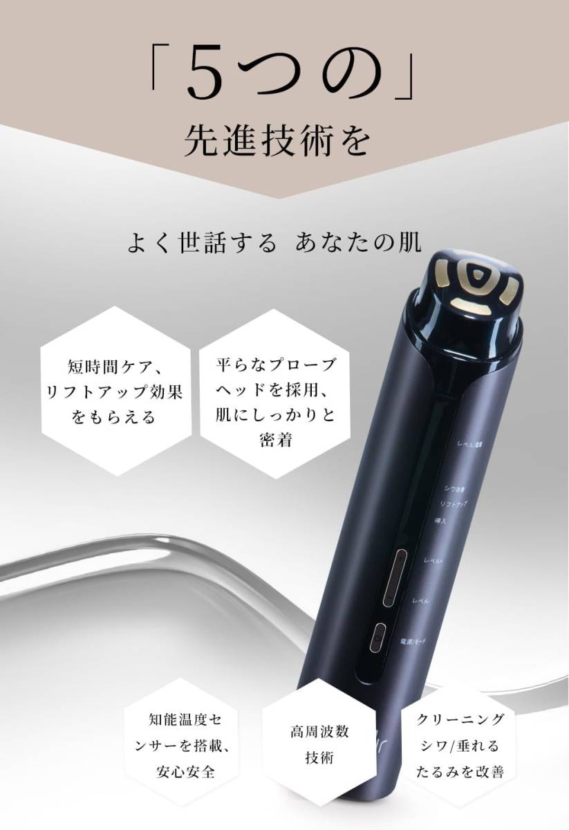 Ni Zmir 美顔器 高周波美顔器 多機能美顔器【最新平型電極ヘッド EMS微電流 RF温熱 超音波振動】