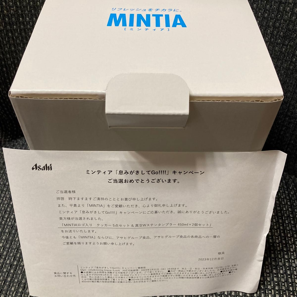 ミンティア MINTIAロゴ入りクッカー5点セット&真空Wステンタンブラー2個セット　新品未使用♪ アウトドア キャンプ 鍋