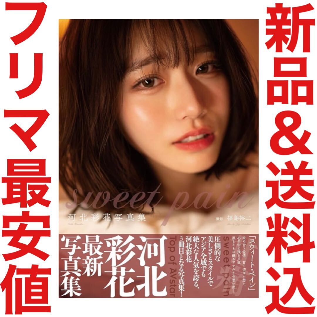 プチセラTyphoon 1995年4月 満開特大号 藤木仁美 ちか 池谷えみ 北岡晶 原田るい 田村聖子 水沢悠美 可愛ゆう【匿名配送】 - その他 プチセラTyphoon 1995年4月 満開特大号 藤木仁美 ちか 池谷えみ 北岡晶 原田るい 田村聖子 水沢悠美 可愛ゆう【匿名配送】 - その他