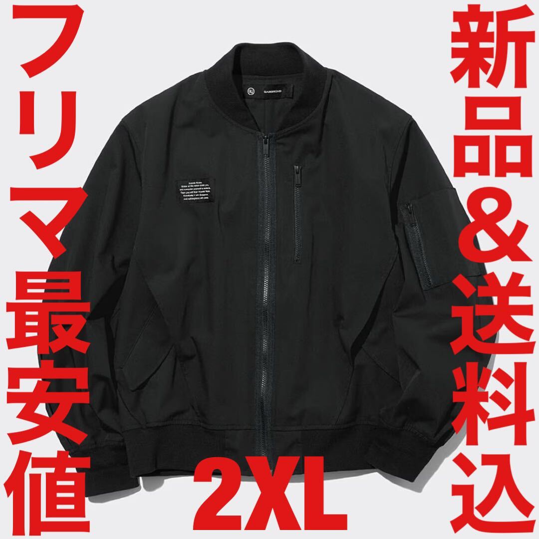 UNDERCOVER GU アンダーカバー リブブルゾン ライダース コラボ 限定 2XL fragment フラグメント sacai サカイ モッズコート MA1 MA-1 NIKE_画像1