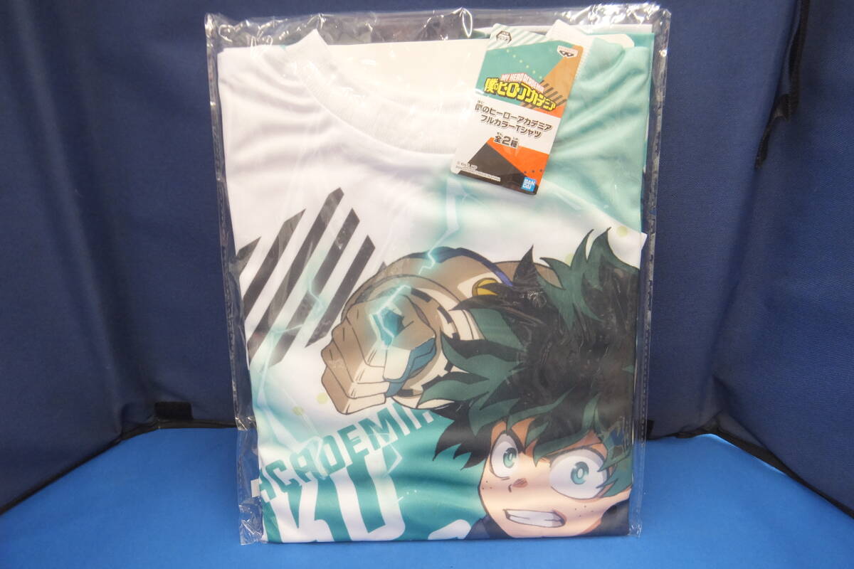 ◆◇即決　未使用　プライズ品　僕のヒーローアカデミア　フルカラーTシャツ　ヒロアカ　全2種セット　送料無料◇◆