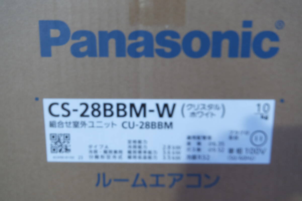 ◆◇即決 未使用 Panasonic パナソニック ルームエアコン おもに10畳用 2023年製 CS-28BBM◇◆の画像2