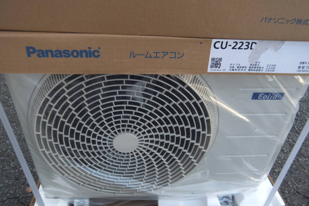 ◆◇即決　新品・未使用　Panasonic パナソニック　ルームエアコン　CS-223DFL　おもに6畳　2023年モデル　引き取り大歓迎◇◆_画像3