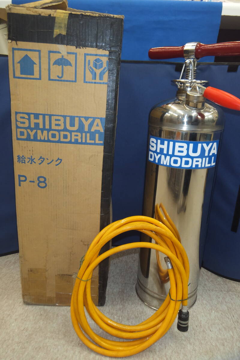 即決 動作未確認 SHIBUYA シブヤ ダイモドリル用給水タンク P-8 即決 動作未確認 SHIBUYA シブヤ ダイモドリル用給水タンク P-8