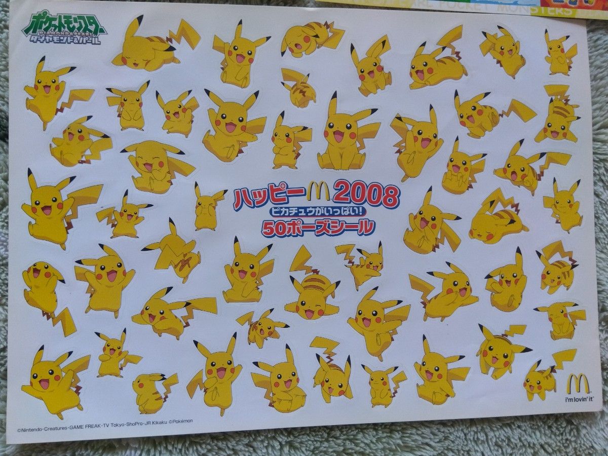 ポケモンステッカー シール|Yahoo!フリマ(旧PayPayフリマ) ポケモンステッカー シール|Yahoo!フリマ(旧PayPayフリマ)