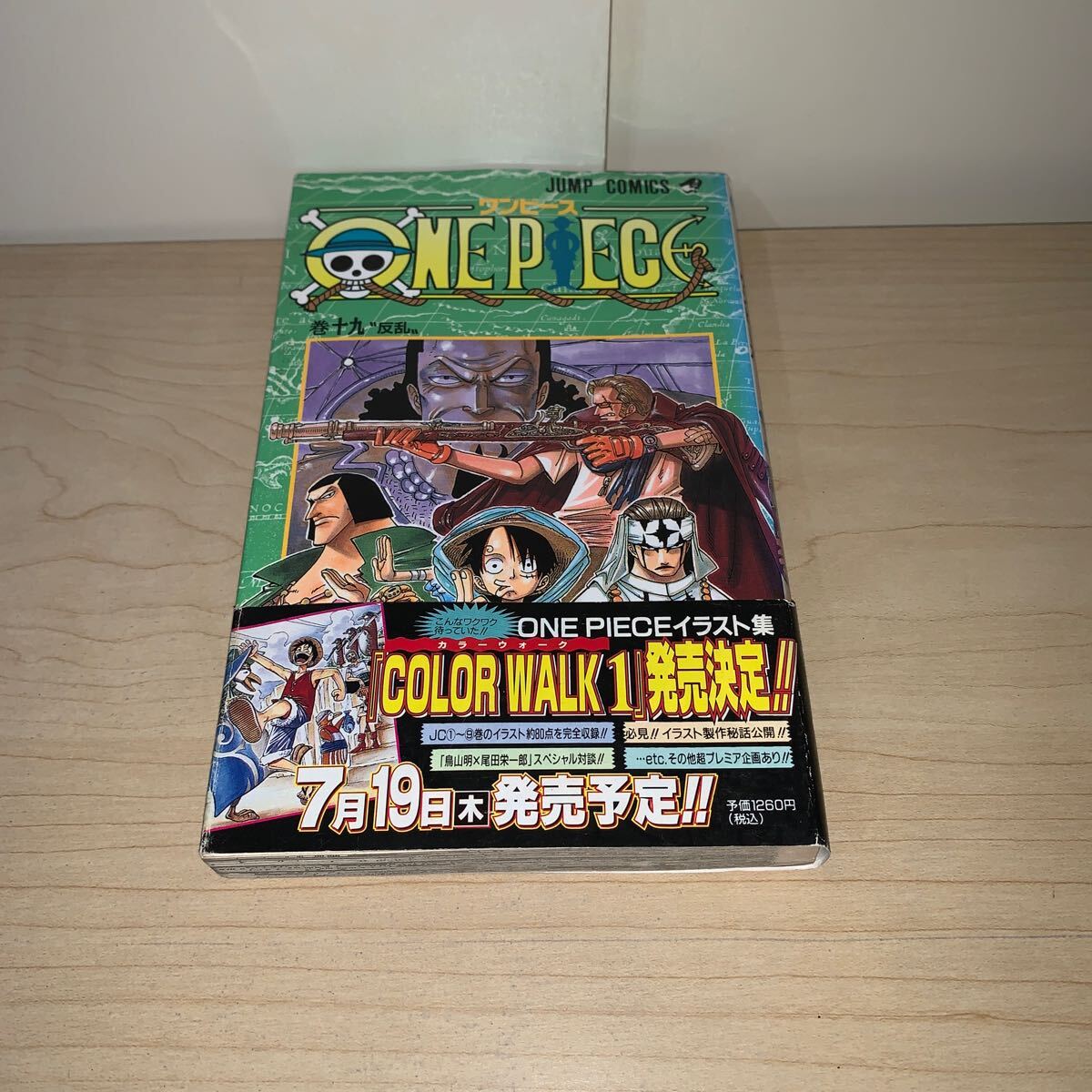 【初版 帯付き】19巻 ワンピース 尾田栄一郎 ONE PIECE ジャンプコミックス 集英社の画像1