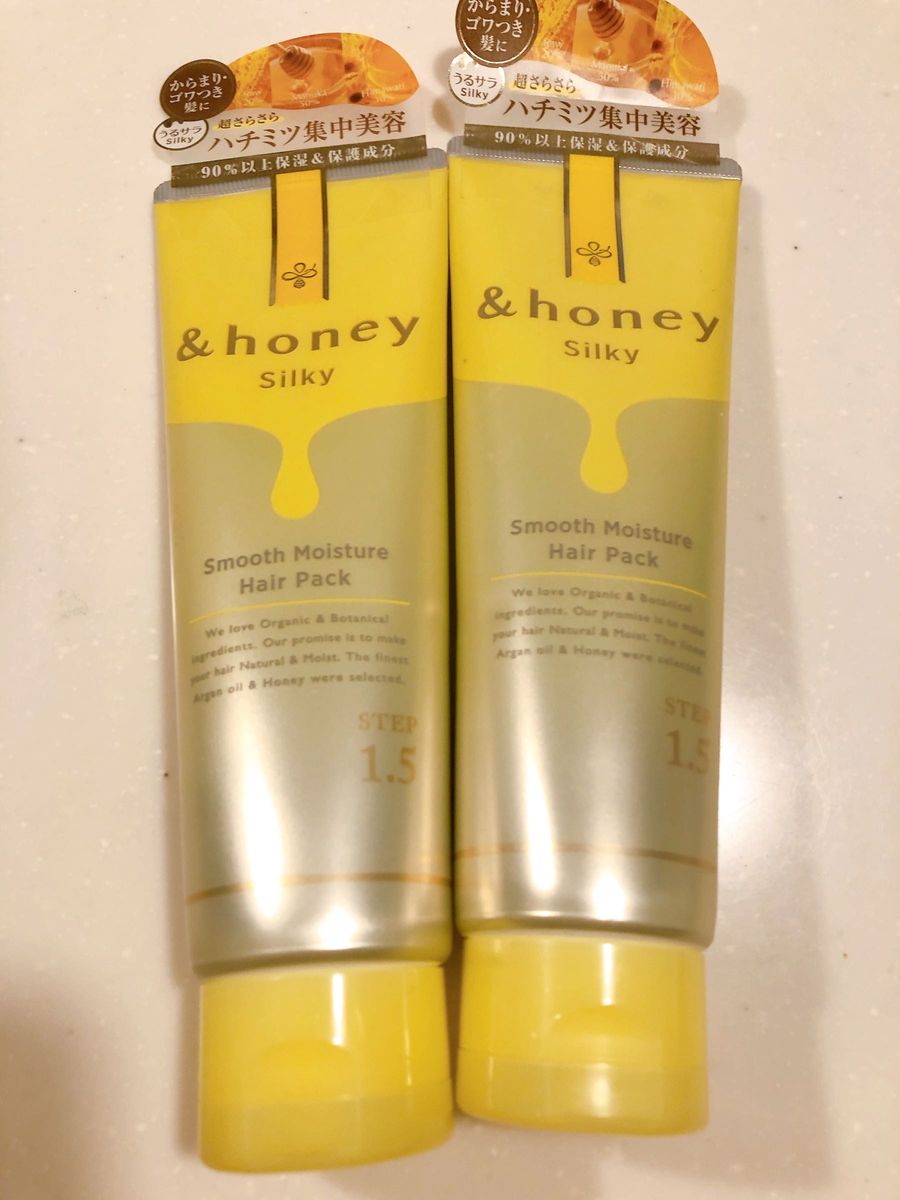 ＆honey アンドハニー　シルキー スムースモイスチャー ヘアパック 1.5 ×2個セット