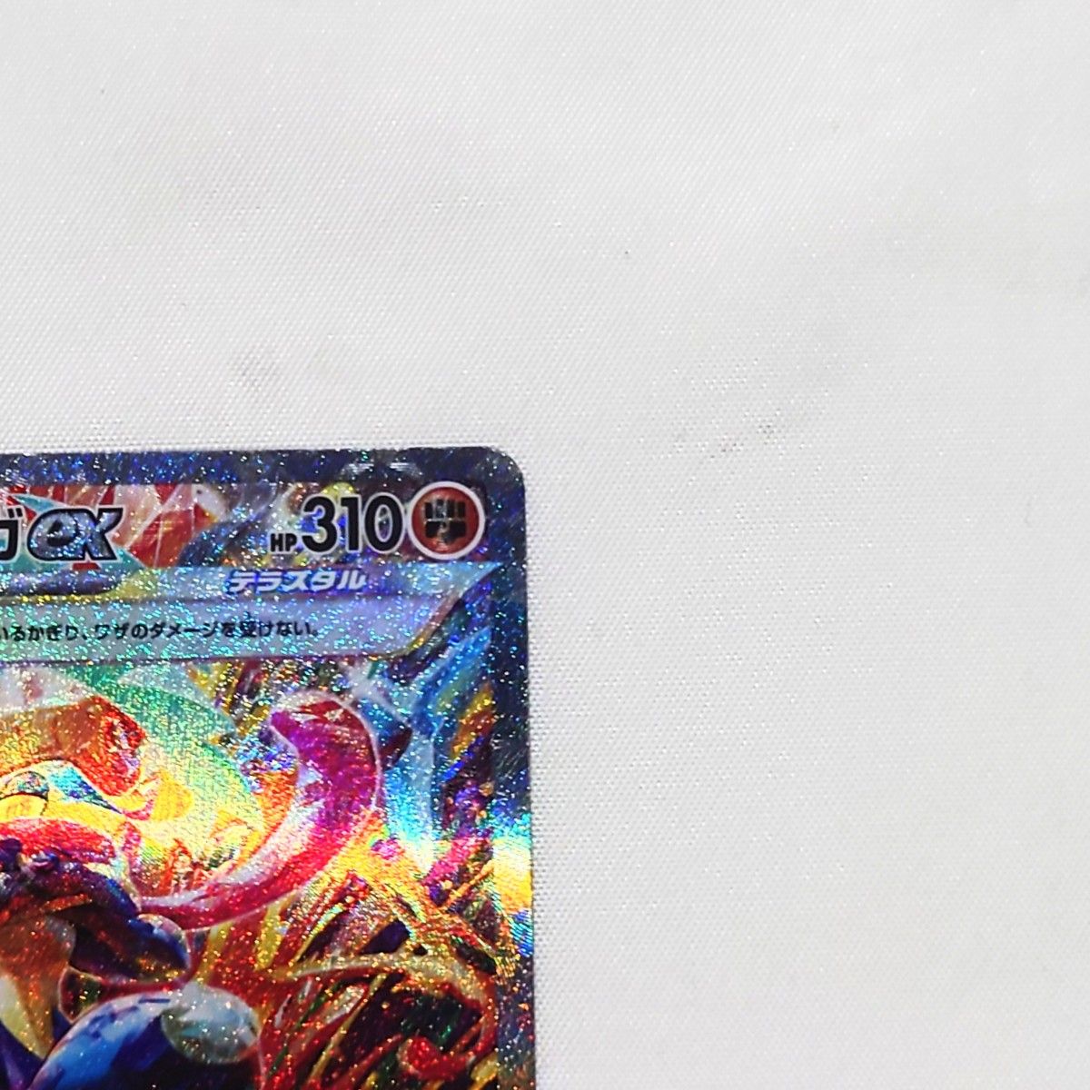 クリムゾンヘイズ ゲッコウガex SAR|Yahoo!フリマ(旧PayPay クリムゾンヘイズ ゲッコウガex SAR|Yahoo!フリマ(旧PayPay