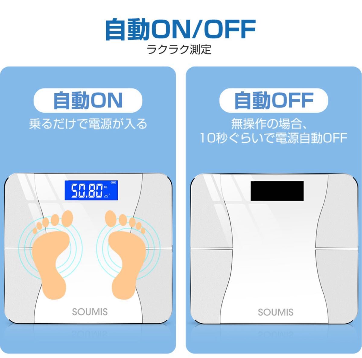 【新品未開封】体脂肪計 スマホ連動 内臓脂肪 多項指標 電源自動ON/OFF 基礎代謝量 内臓脂肪 BMI 強化ガラス