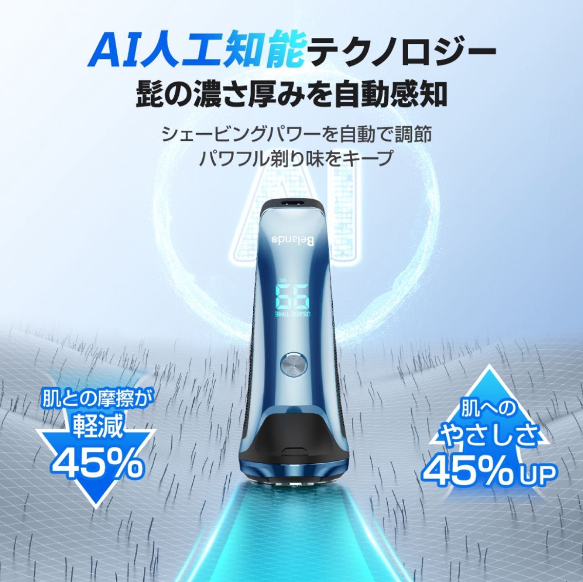 【新品未開封】電気メンズシェーバー 深剃り 男性ひげそり 切れ味抜群 肌にやさしい 海外使用可能　乾湿両用 回転式