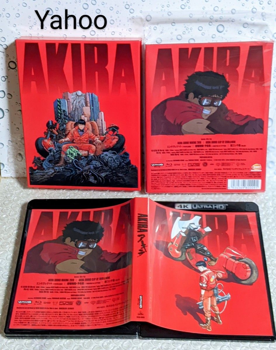 AKIRA 4Kリマスターセット (4K ULTRA HD Blu-ray & Blu-ray Disc AKIRA 4Kリマスターセット (4K ULTRA HD Blu-ray & Blu-ray Disc