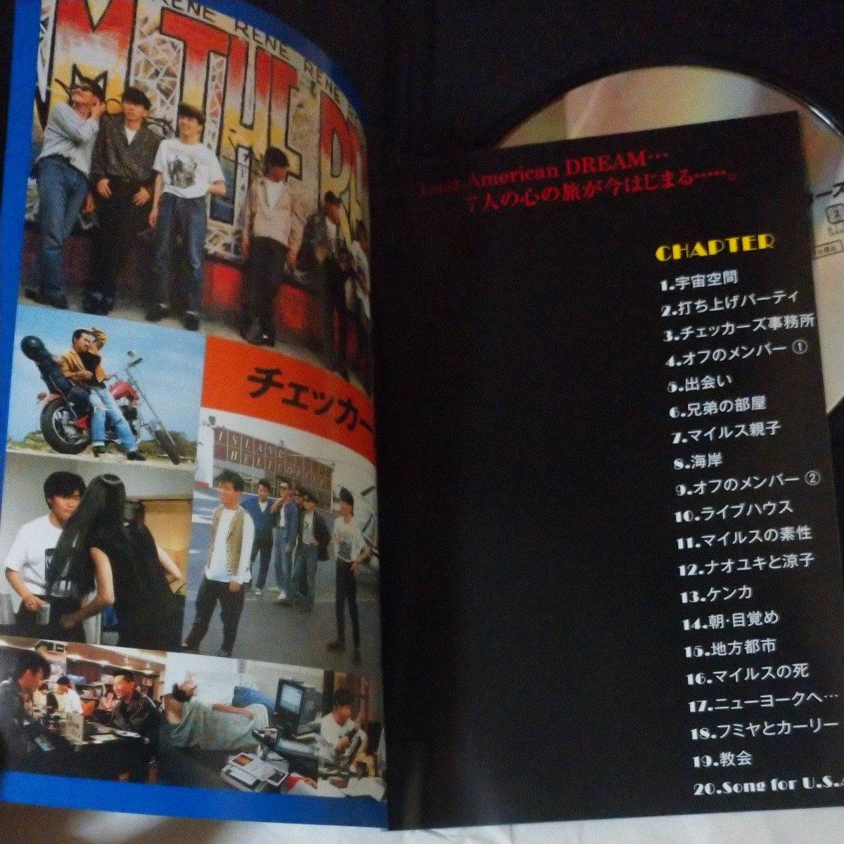 チェッカーズ DVD 映画「SONG FOR U S A」|Yahoo!フリマ(旧 チェッカーズ DVD 映画「SONG FOR U S A」|Yahoo!フリマ(旧