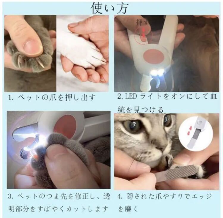 高輝度LEDライト付きの猫犬の爪切りとトリミング器は過トリミングを避け、犬と猫の爪切り(色:白＆青)