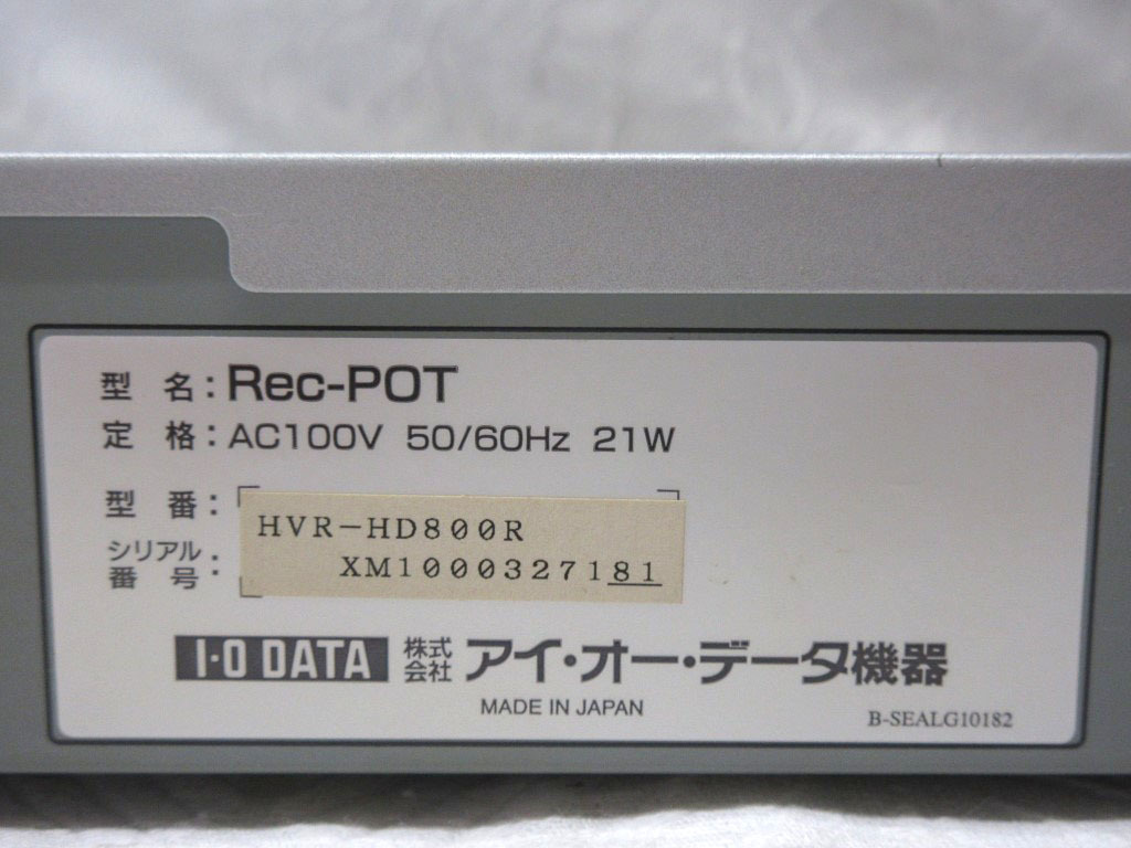 03K031 I・O DATA アイ・オー・データ HDDレコーダー [HVR-HD800R] 未確認 ジャンク扱い 内部不明 部品取りなどに 売り切りの画像7