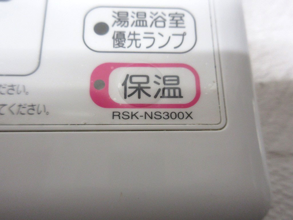03K048 CORONA コロナ リモコン部品 [RSK-NS300X] 未確認 現状 保証なし 部品取りなどに 活用できる方へ_画像3