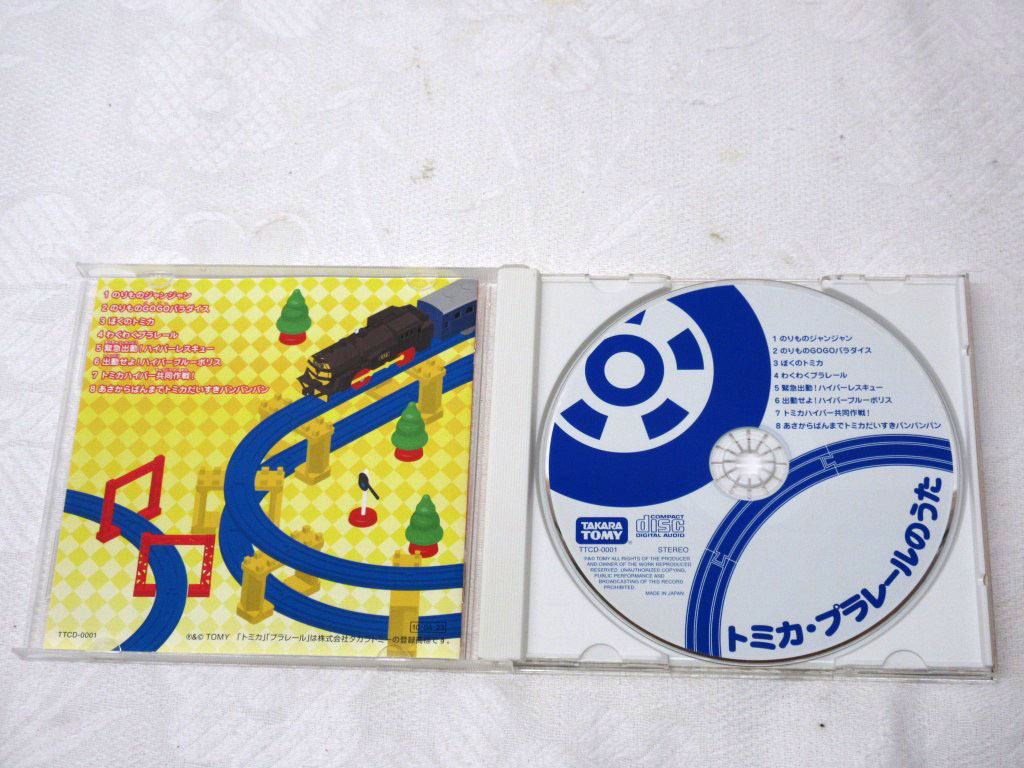 03K085 「トミカ・プラレールのうた」 うた・えんそう デカパンチョ CD 中古 現状 未確認 売り切りの画像2