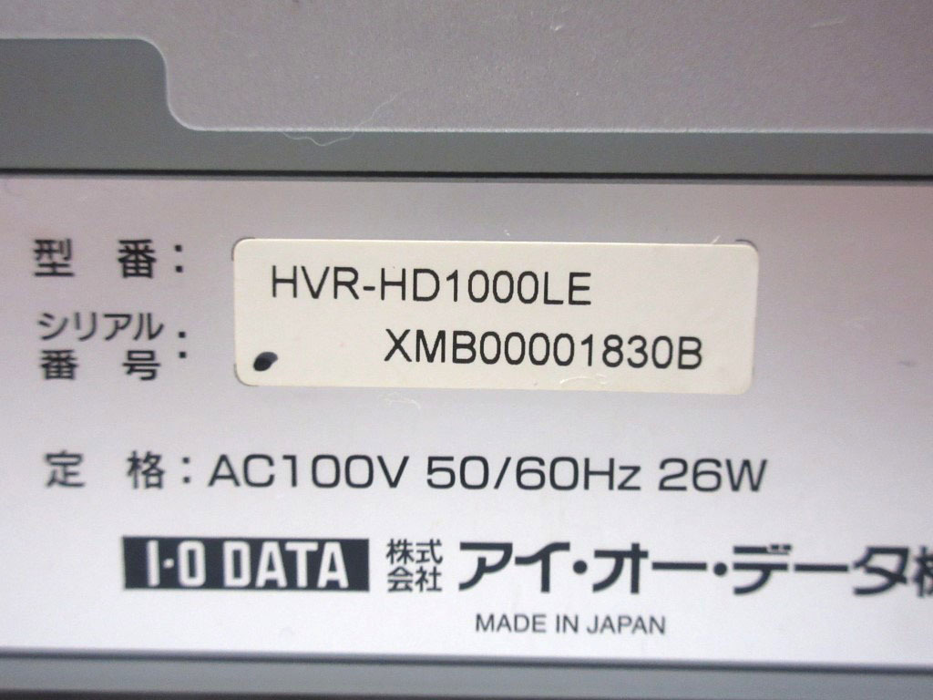 03K092 I・O DATA アイ・オー・データ HDDレコーダー [HVR-HD1000LE] 未確認 ジャンク扱い 内部不明 部品取りなどに 売り切りの画像9