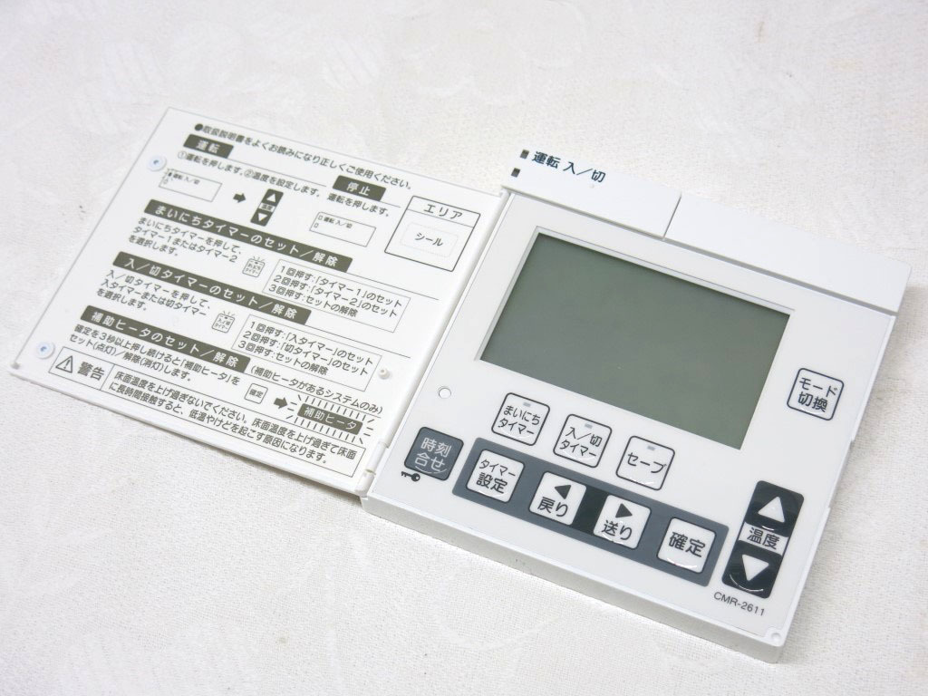 03K137 サンポット 暖房 多機能リモコン [CMR-2611] 未確認 ジャンク扱い 部品取りに 売り切りの画像1